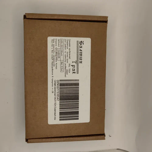 Саморезы кровельные по дереву 4.8х29 RAL 7024 (Графитовый серый) 1кг