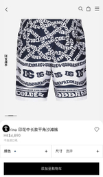 Шорты Dolce&Gabbana
