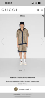 Прогулочный костюм Gucci