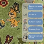 Детский ковролин 2х3 м, "Котики", зеленые с оверлоком