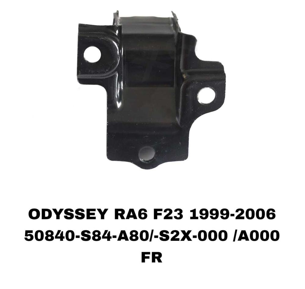 ПОДУШКИ ДВИГАТЕЛЯ ODYSSEY RA6 99-03 F23/ACCORD 98-03