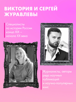 Точка после "ять"