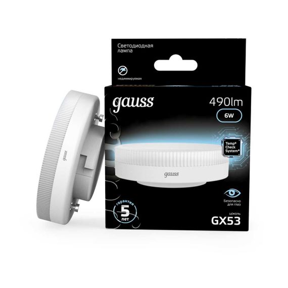 Лампа светодиодная Gauss GX53 6W 4100K матовая 108008206