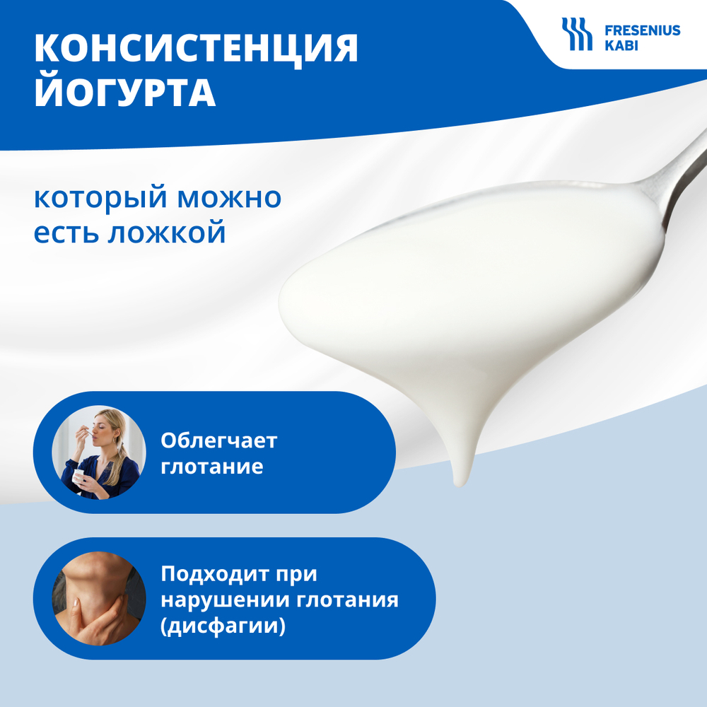 Фрезубин йогурт: абрикос-персик (коробка 24 штуки)