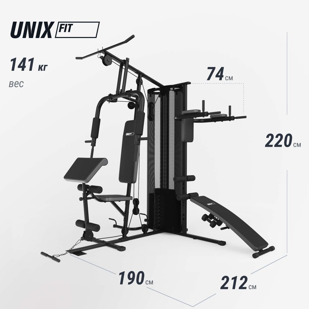 Силовой комплекс UNIX Fit Block 70 Multi