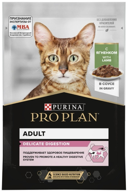 Pro Plan, Корм для взрослых кошек с чувствительным пищеварением, Ягненок, 85 гр.