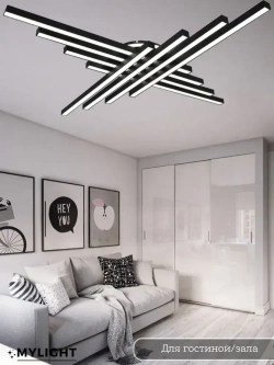 MyLight Люстра, LED, 170 Вт
