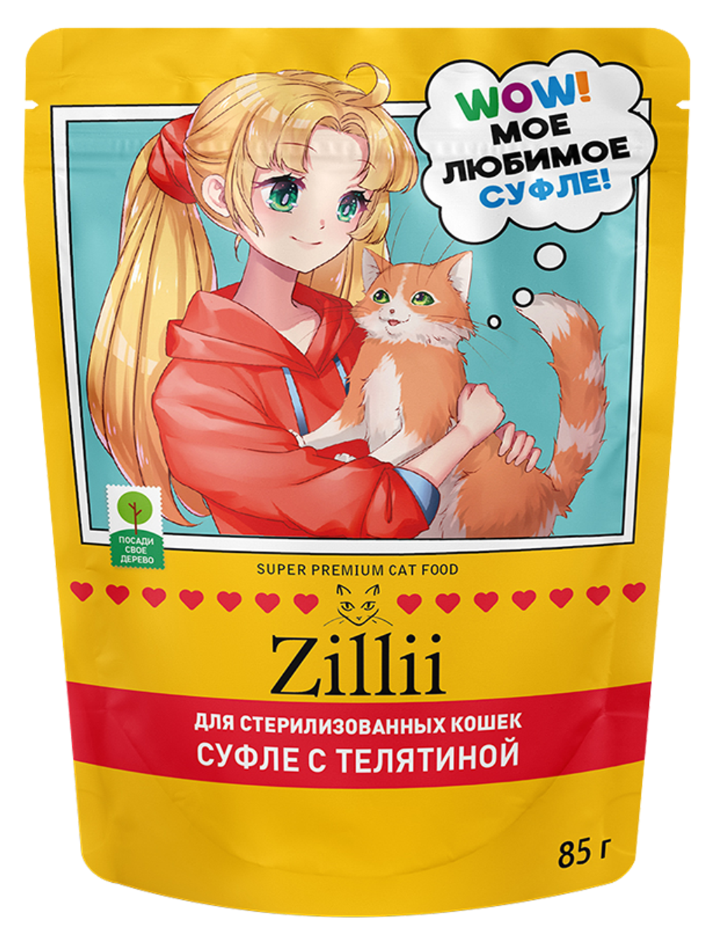Влажный корм суфле для стерилизованных кошек ZILLII (Зилли) Cat Sterilized 0,085кг кролик курица суфле. 24 штуки