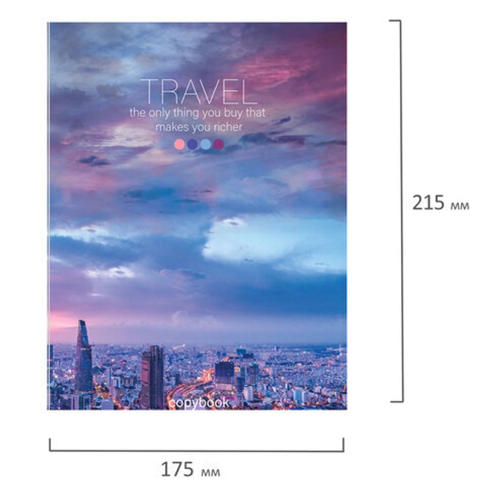 Тетрадь на кольцах А5 175х215 мм, 120 л., твердый картон, клетка, BRAUBERG, "Travel", 404080