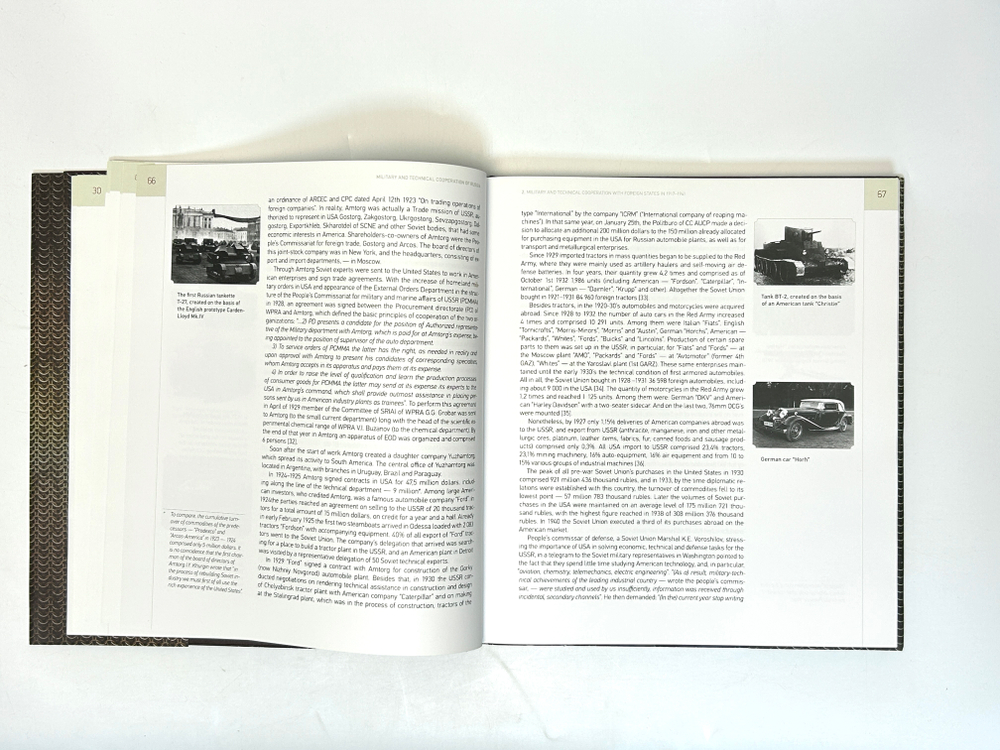 Military and technical cooperation of Russia( Historical review)