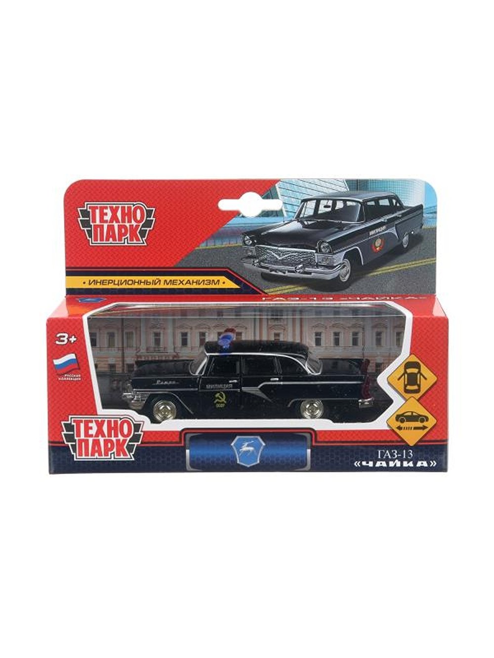 Машинка детская металлическая 12 см Милиция