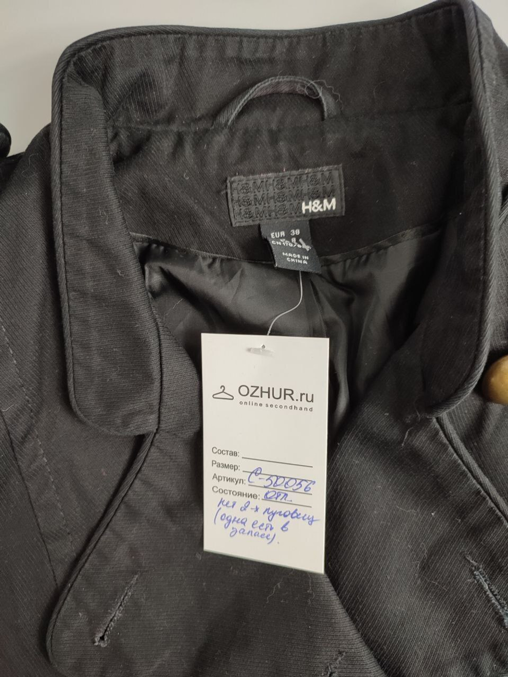 Жакет H&M модный 44 размер