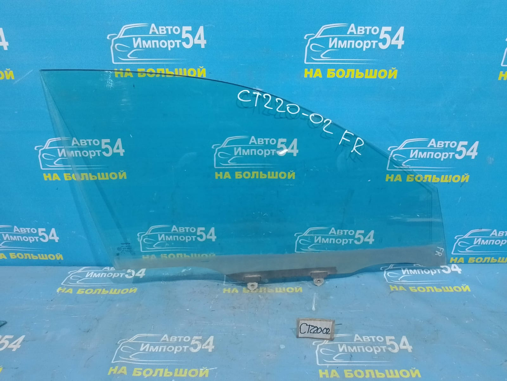 Стекло двери передней правой TOYOTA AVENSIS 1999