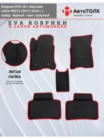 Ева коврики Лада Веста с Бортами, чёрные с красным кантом.