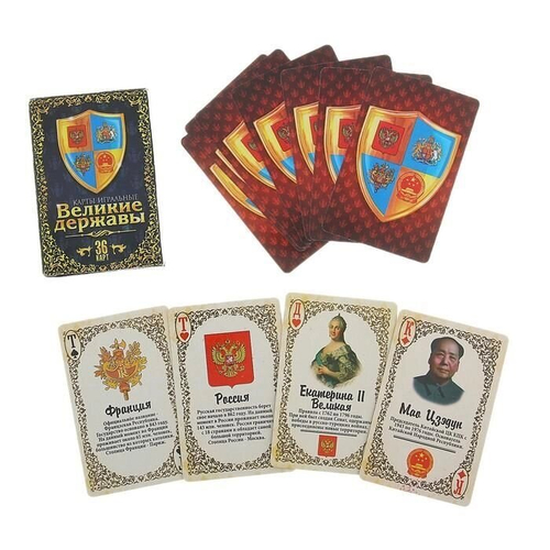 Карты игральные "Великие державы", 36 карт