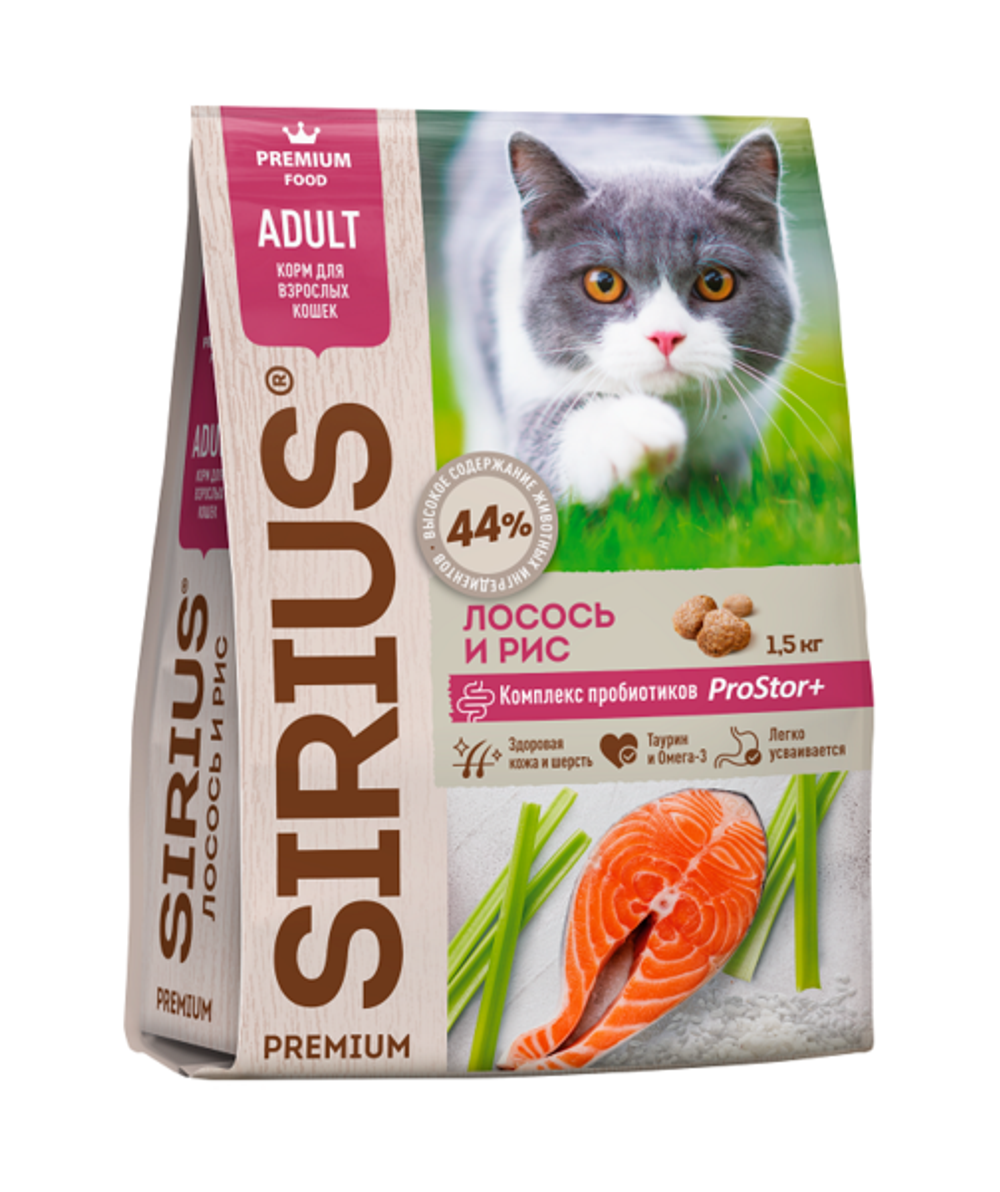 SIRIUS для взрослых кошек, лосось и рис 1,5 кг