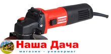Машина угловая шлифовальная  FElisatti УШМ-125/850П