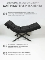 Кушетка анатомическая с регулировкой изголовья и ног Masscomplekt цвет черный ножки золото