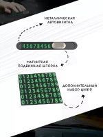 Набор автомобилиста Ниссан