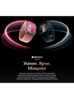 Apple Watch Series 9 45мм Pink/Light Pink Sport Band