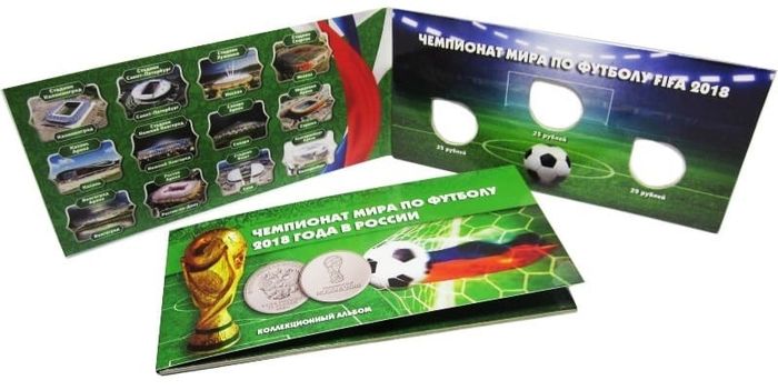 Буклет под 3 монеты 25 рублей и банкноту посвященных ЧМ по футболу 2018