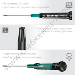 KRAFTOOL Precision TX15, Отвертка для точных работ (25684-15)