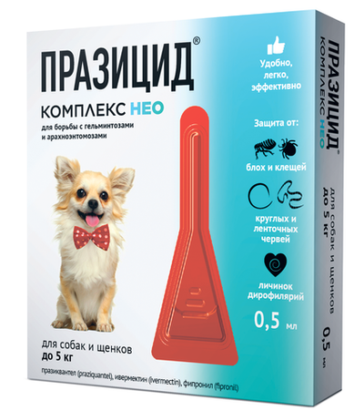 Празицид-комплекс НЕО для собак и щенков до 5кг 1*0,5мл