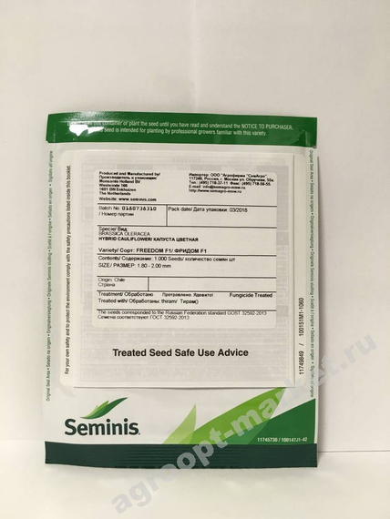 Фридом F1 семена капусты цветной (Seminis / Семинис) упаковка – фото 6