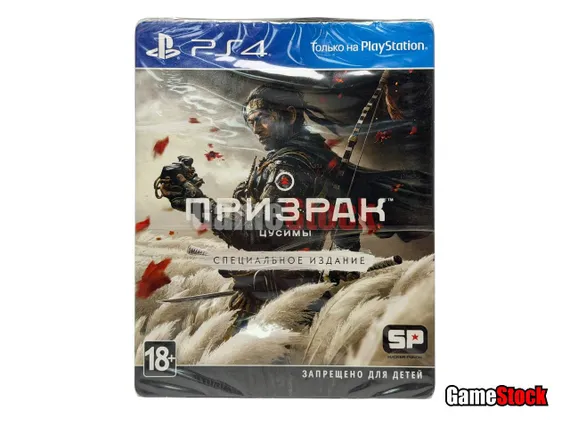 PS4 Ghost of Tsushima Специальное издание (Новый, Полностью на русском языке, CUSA-13323)