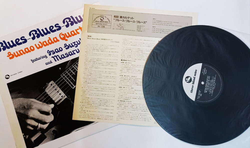 Винтажная виниловая пластинка LP Sunao Wada Quartet Featuring Isao Suzuki And Masaru Imada Blues Three Blid Mice (Japan 1983)