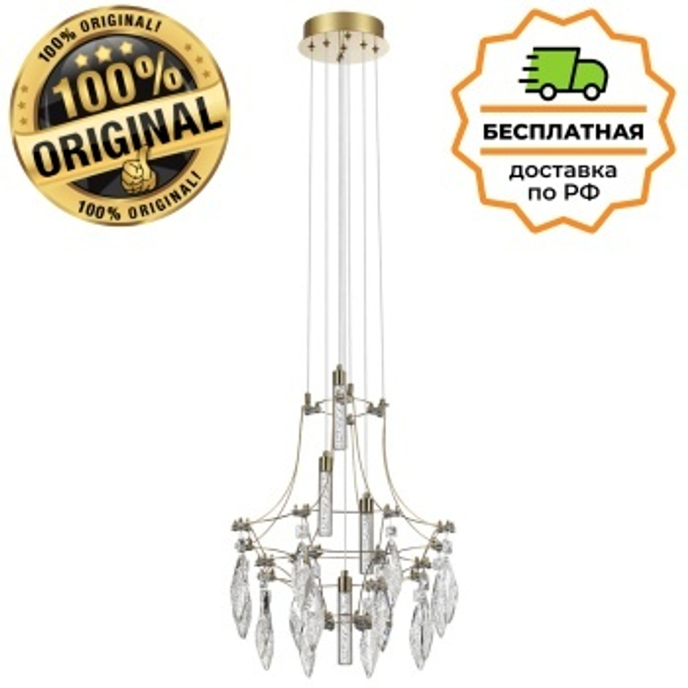 Люстра подвесная Odeon Light 7000/35L FLAMENCO