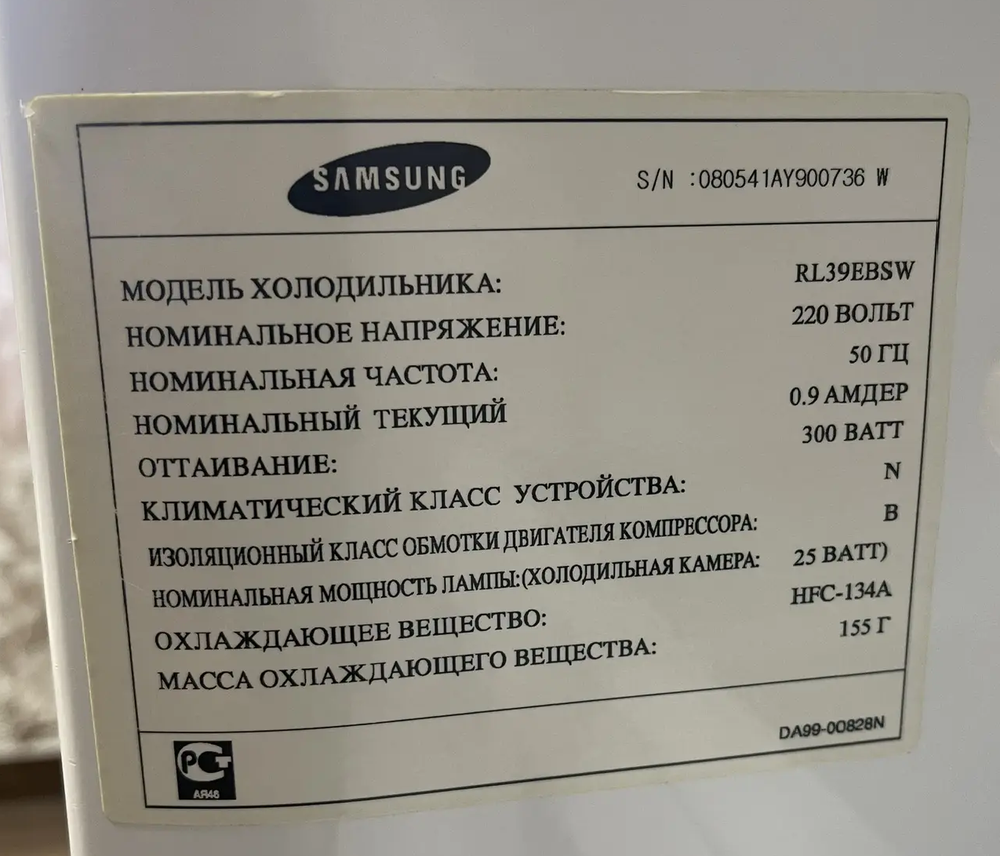 Уплотнитель для холодильника Samsung RL39 EBSW м.к. 710*570 мм (015/022АНАЛОГ)