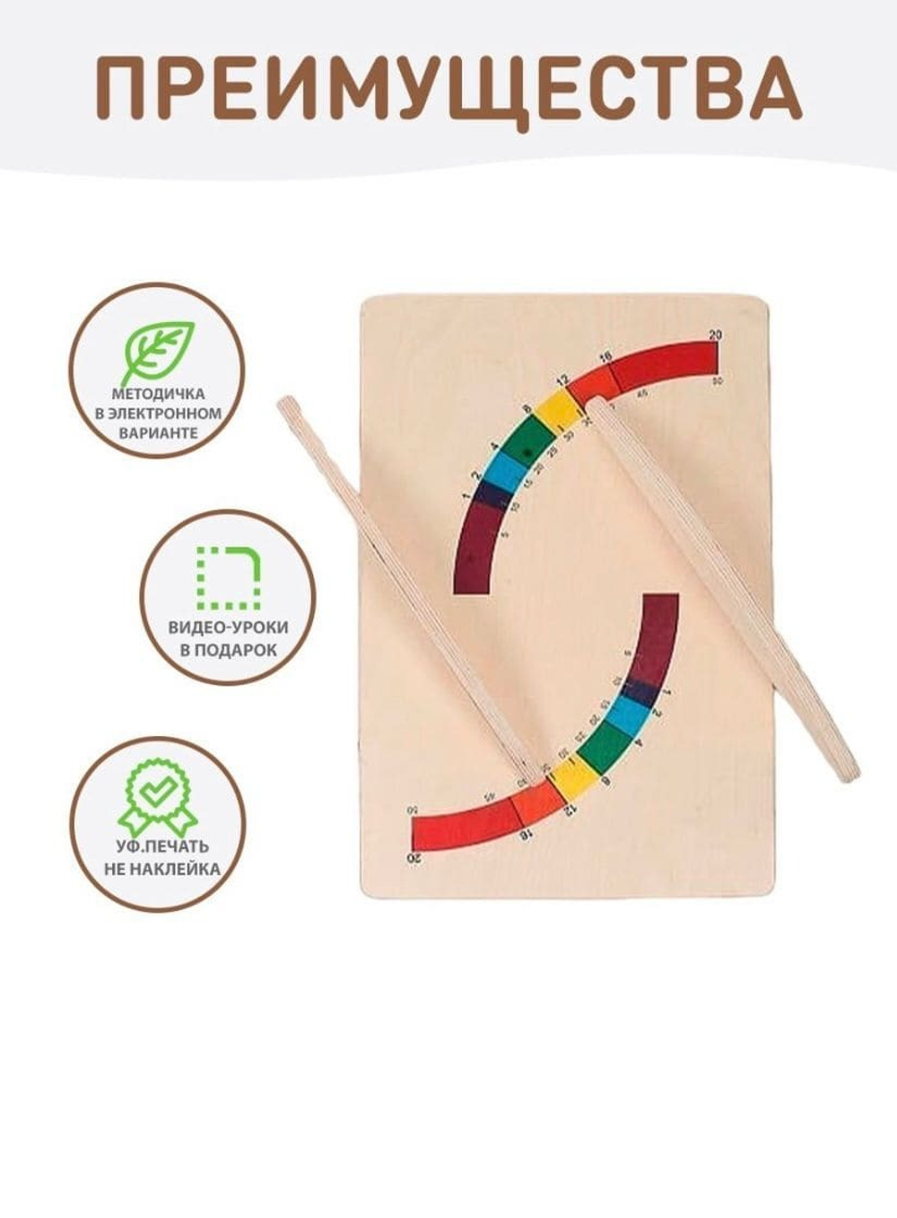 Доска Бильгоу Баламетрикс с качеством от профессионалов