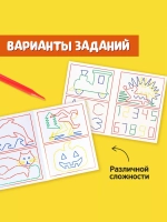 Шнуровальный планшет Весёлые задания