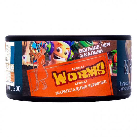 Satyr (WORMS), 25 гр.