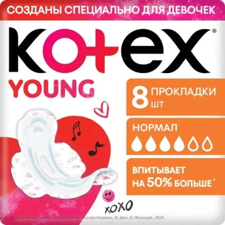Kotex прокладки ЯнгНормал, 8 шт. Котекс
