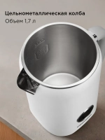 Чайник электрический РЕДМОНД KM237, 1.7л, Белый