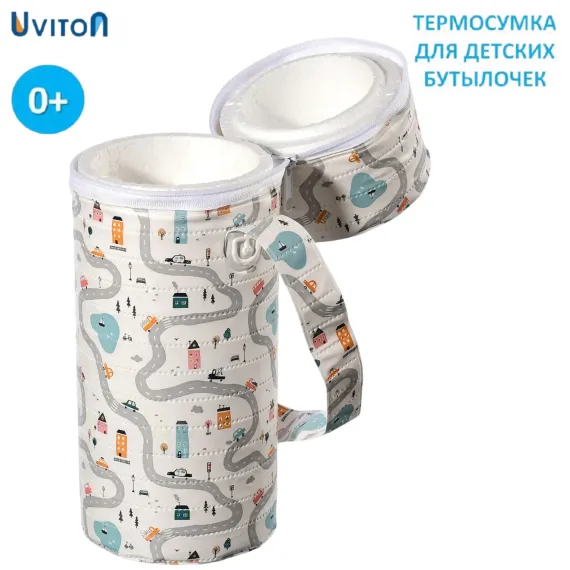 Термоупаковка Uviton для бутылочек Арт.0614 Дорога