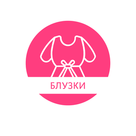 Новое поступление