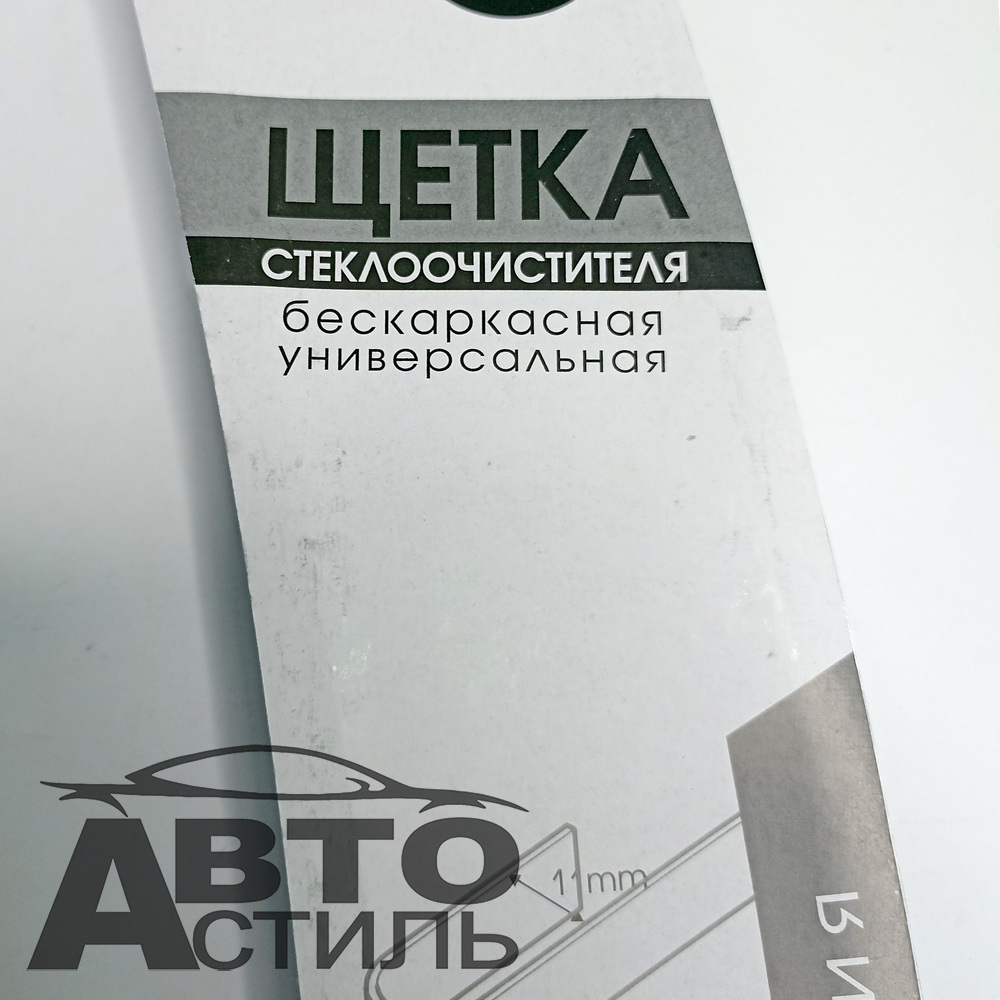 Щетка дворника бескаркасная 710мм  Nova Brigh универсальная (в бл 1шт) 47042