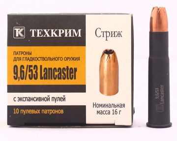 Патроны "Техкрим" кал. 9,6/53 Lancaster с экспансивной пулей Стриж-М 16 гр. Цена за патрон, продажа пачками (10 шт)