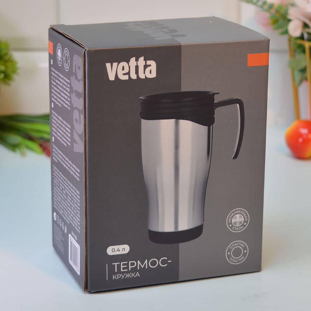 Термос-кружка 0,4л нерж VETTA