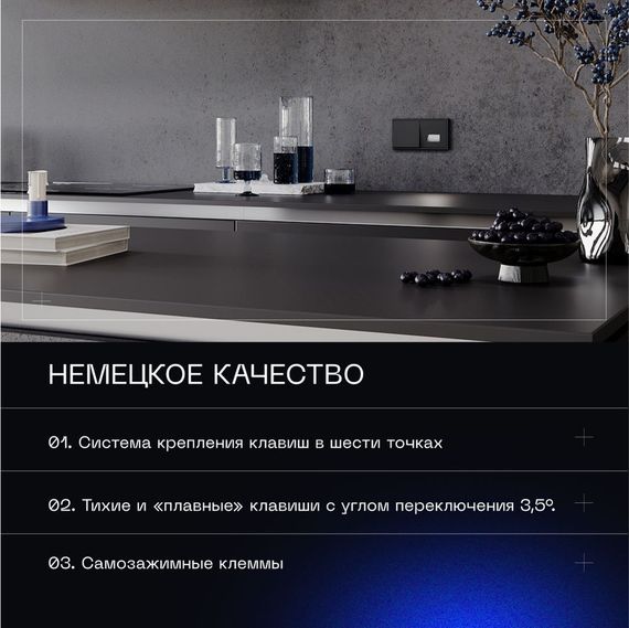 Выключатель встраиваемый Voltum S70 одноклавишный 10А, (черный матовый) VLS010108