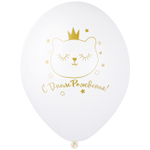 Латексный шар «С Днем Рождения. Котенок принцесса», 36 см