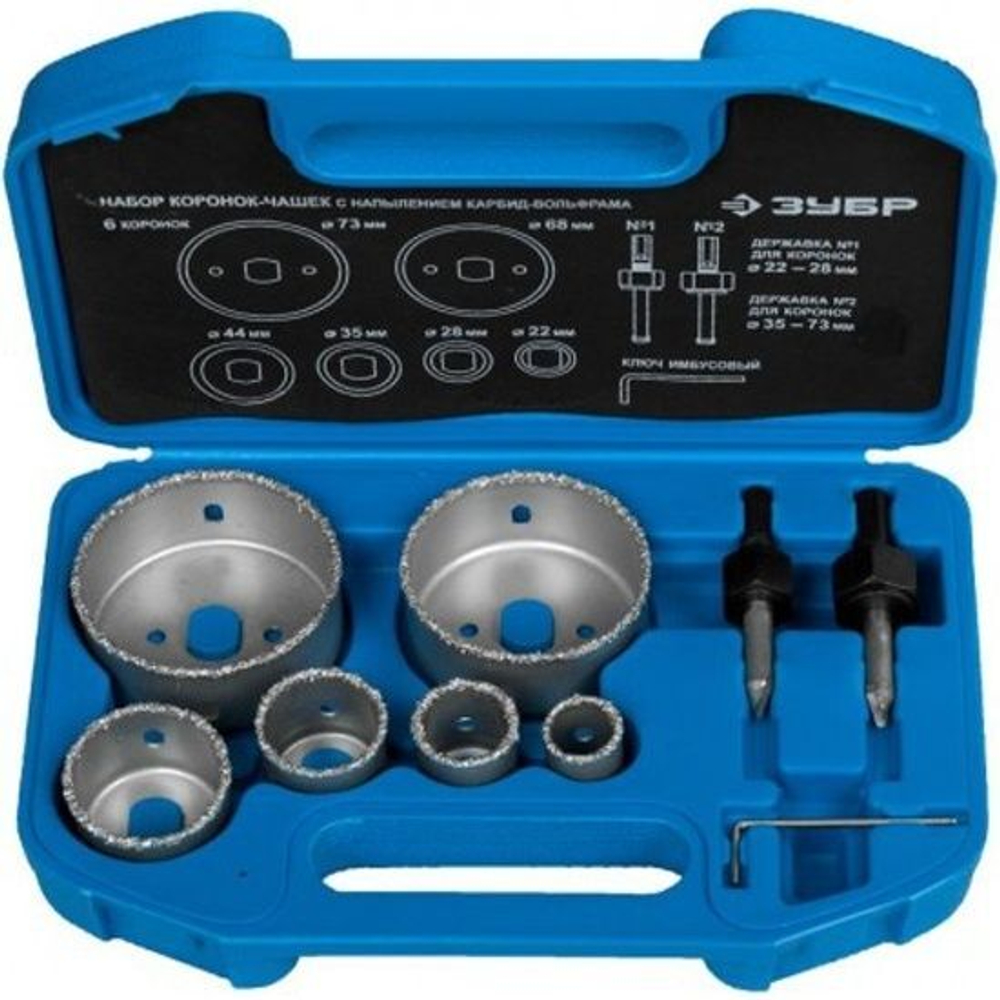 Набор коронок-чашек 6шт "Зубр" Профи 22,28,35,44,68,73мм