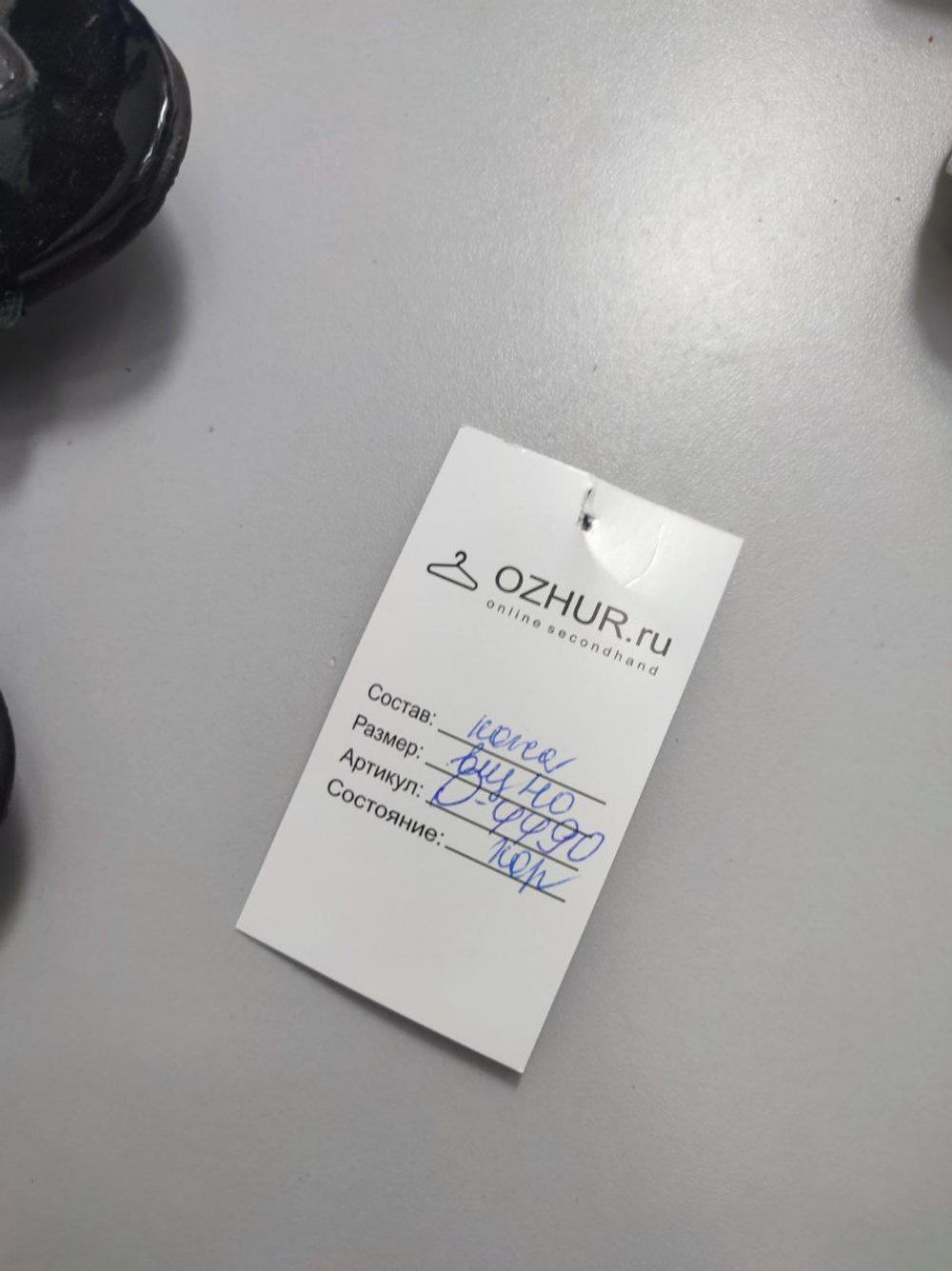 Туфли Hotter кожаные 40 размер