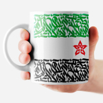 Кружка с флагом "Индия"