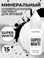 Универсальный пигмент SUPER WHITE OPIUM LIGHT AS-Company