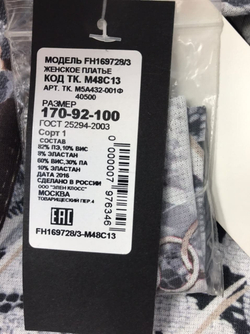 Платье ELLEN KLOSS элегантное 46 размер, новое