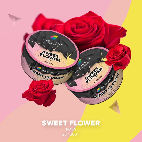 Spectrum (SWEET FLOWER HL), 25 гр.